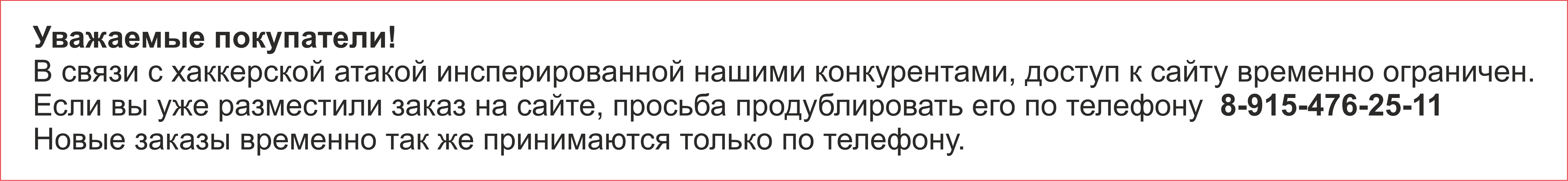 Каталог | Подари-ложку.рф